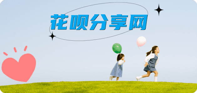 开封萍乡信用卡接单平台☀️诚信信用卡24小时在线靠谱商家推荐